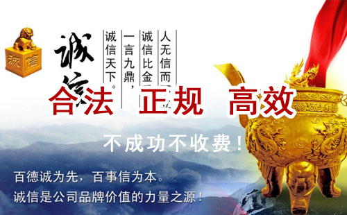 峪泉镇追债公司